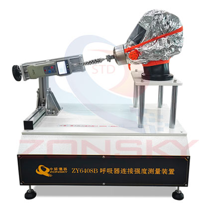 呼吸器連接強(qiáng)度測量裝置